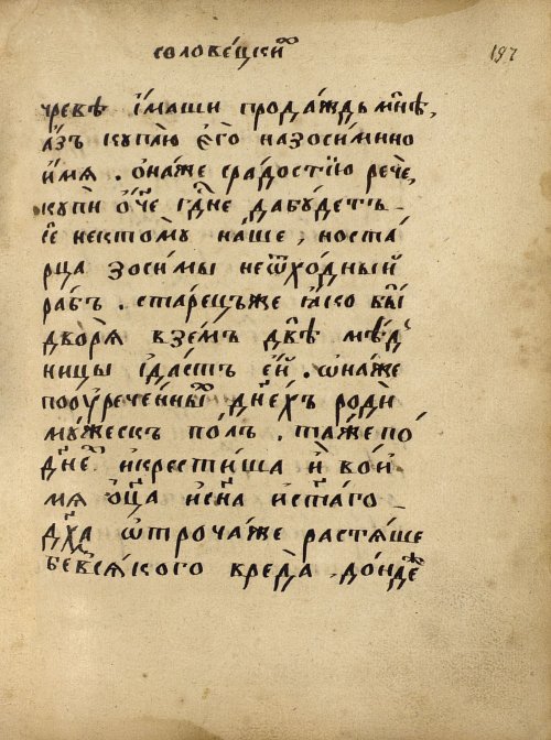 Страница 329