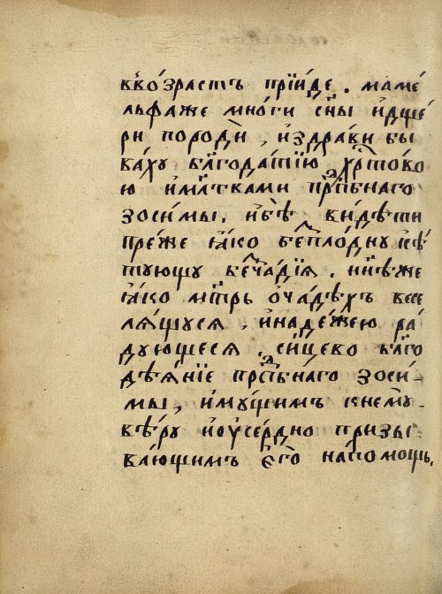 Страница 330