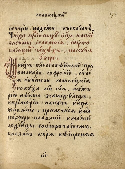 Страница 331