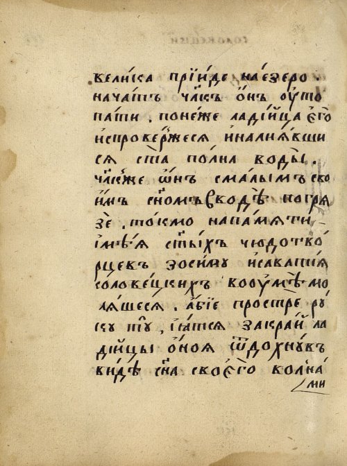 Страница 332