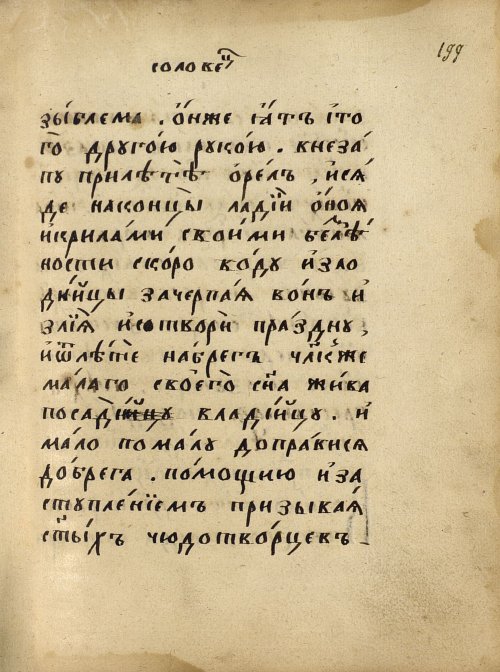 Страница 333