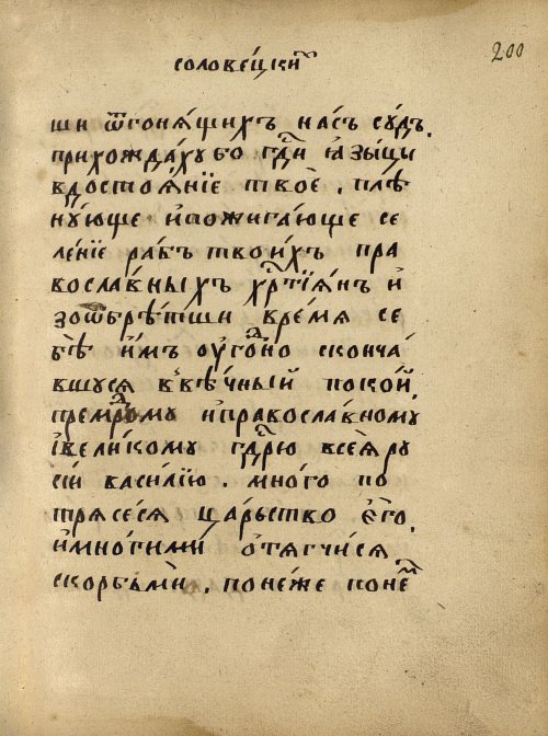 Страница 335