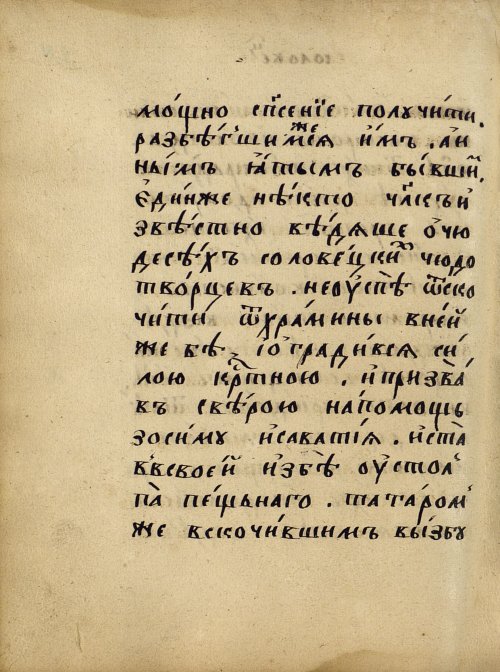 Страница 338