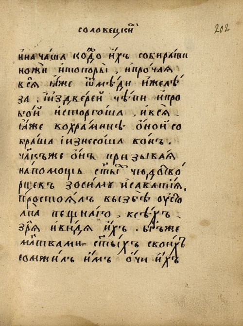 Страница 339