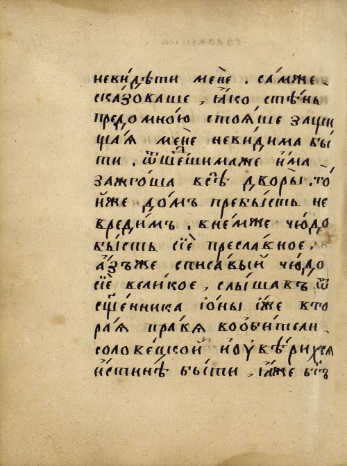 Страница 340