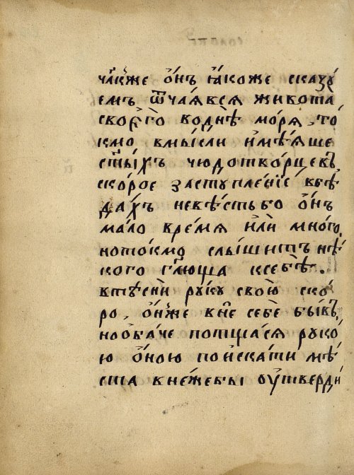 Страница 342
