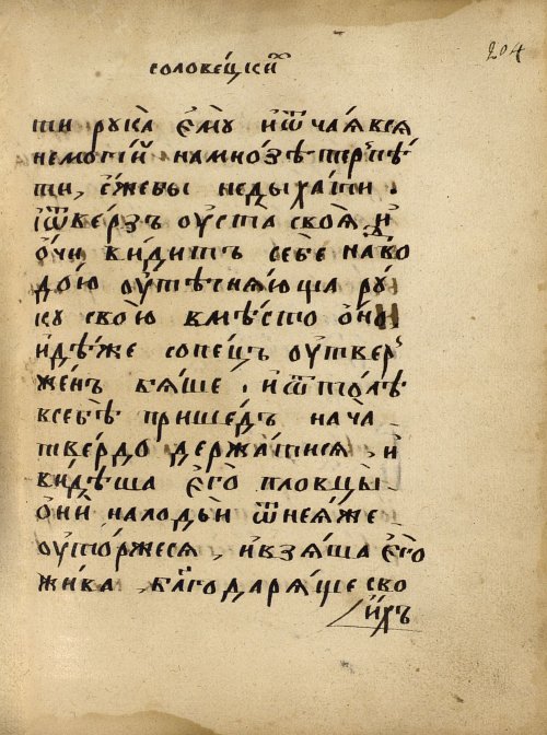 Страница 343