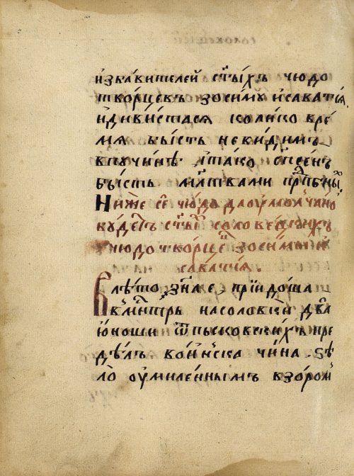 Страница 344