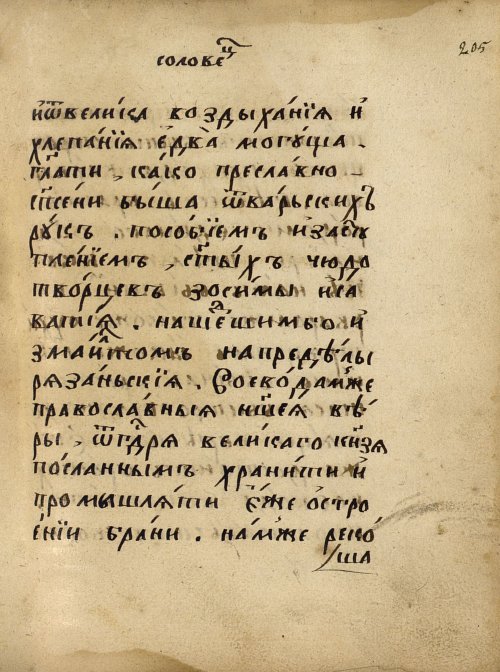 Страница 345