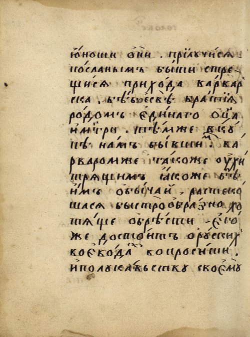 Страница 346