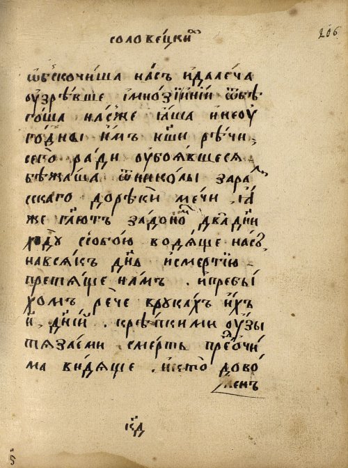 Страница 347