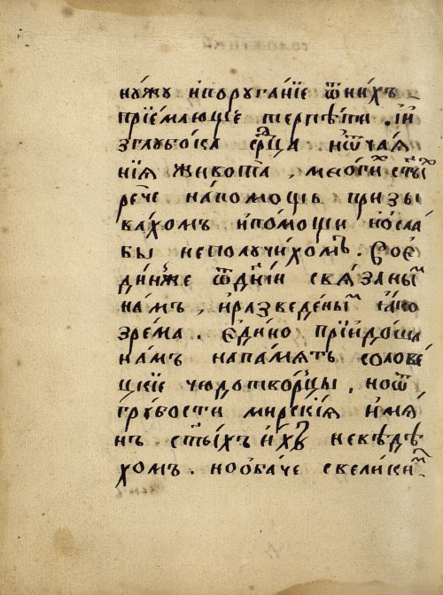 Страница 348