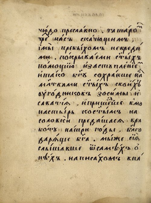 Страница 352