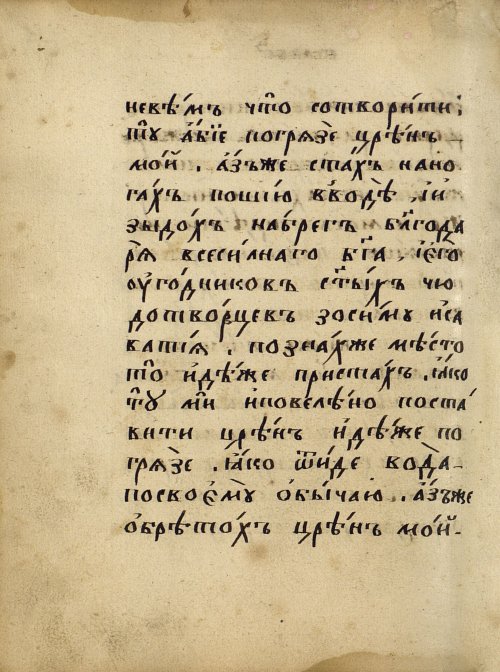 Страница 360