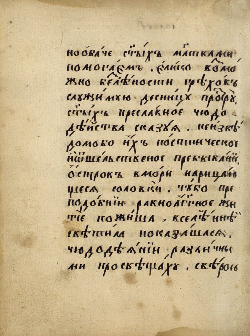 Страница 364