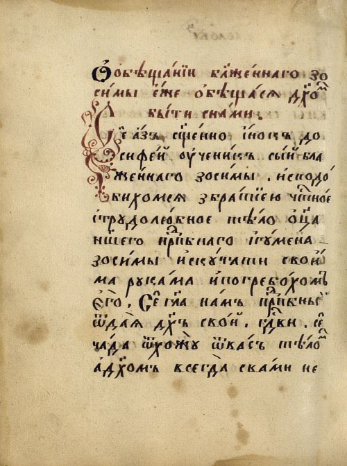 Страница 366