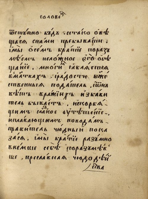 Страница 367
