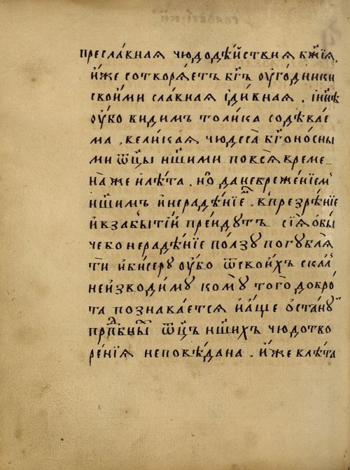 Страница 370