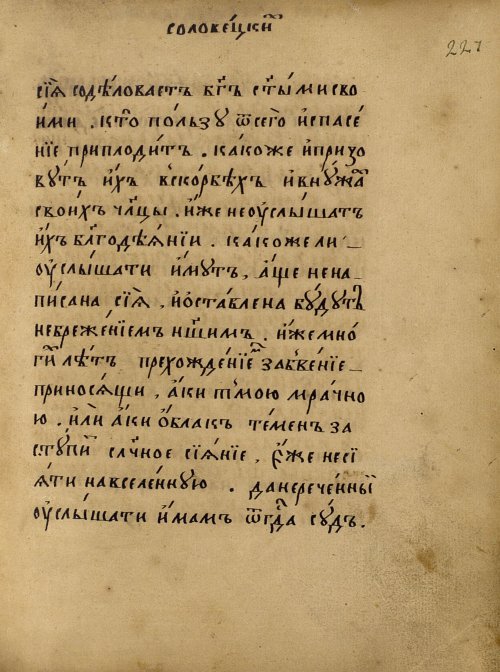 Страница 371