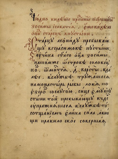 Страница 374