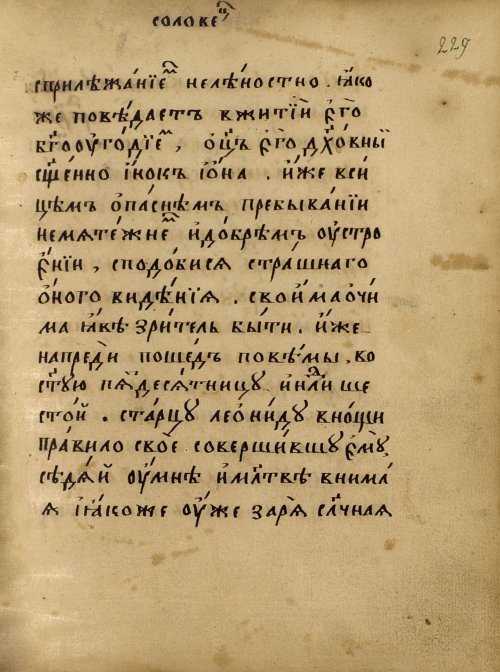 Страница 375