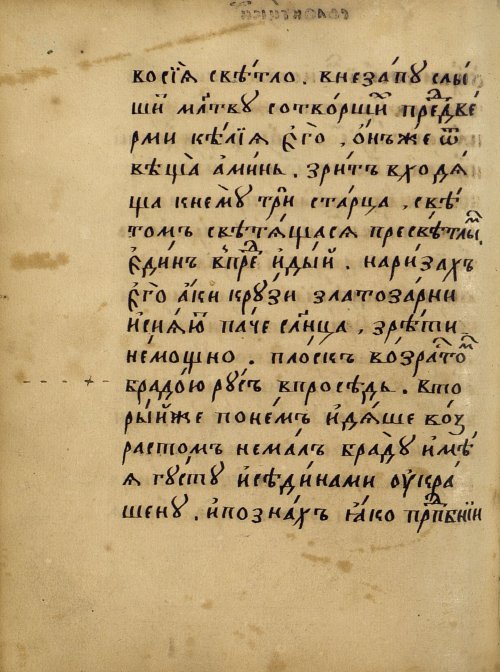 Страница 376