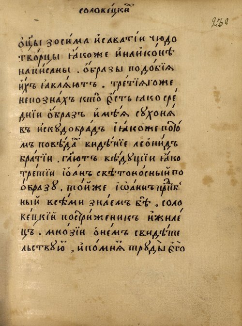 Страница 377