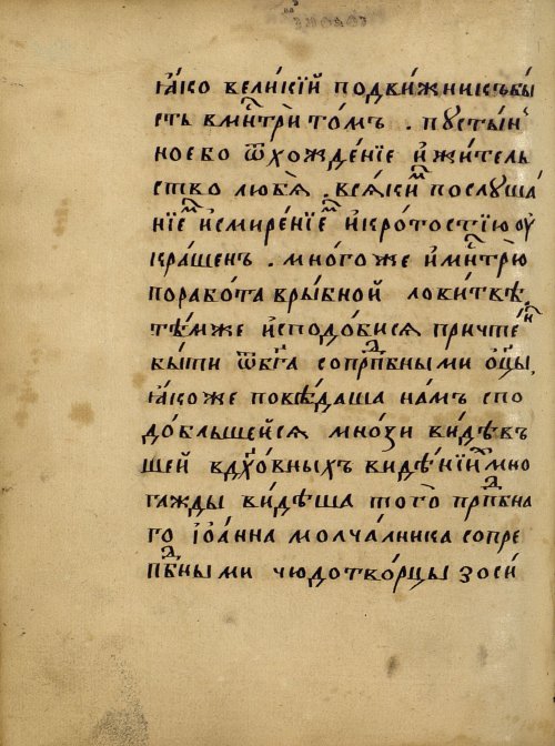 Страница 378