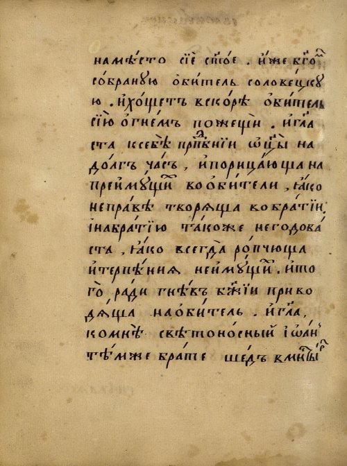 Страница 380