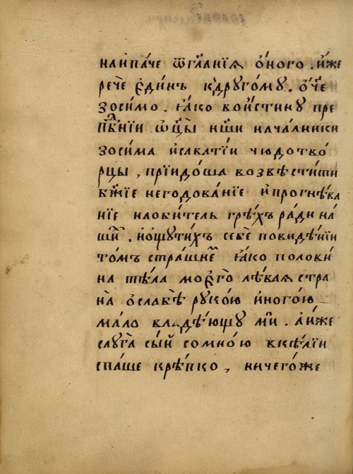 Страница 382