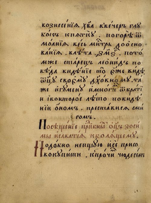 Страница 384