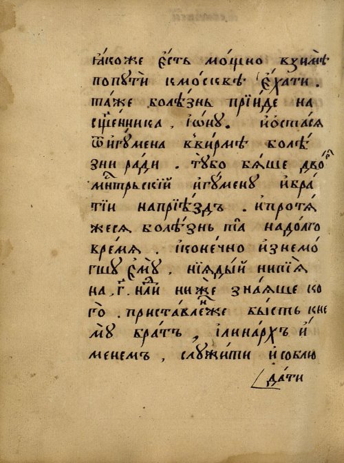 Страница 386
