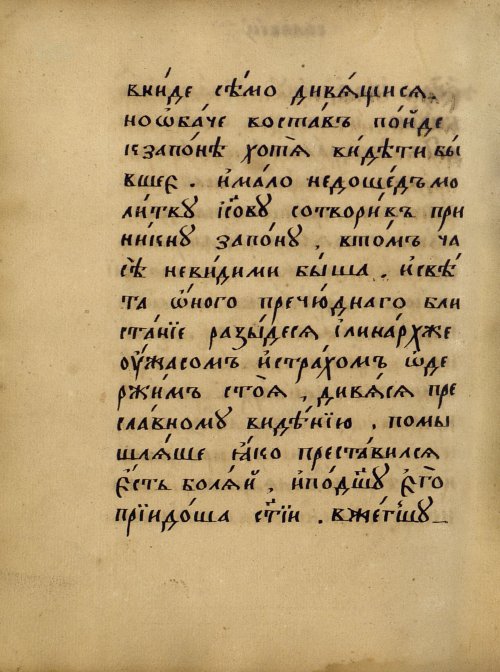Страница 388