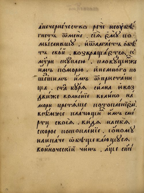 Страница 394