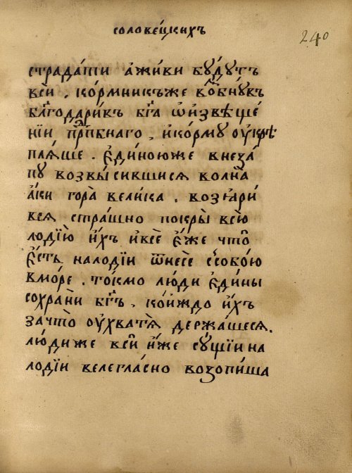 Страница 397