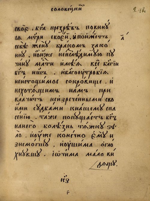 Страница 401
