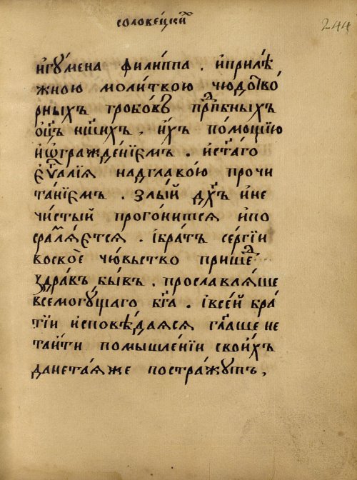 Страница 405