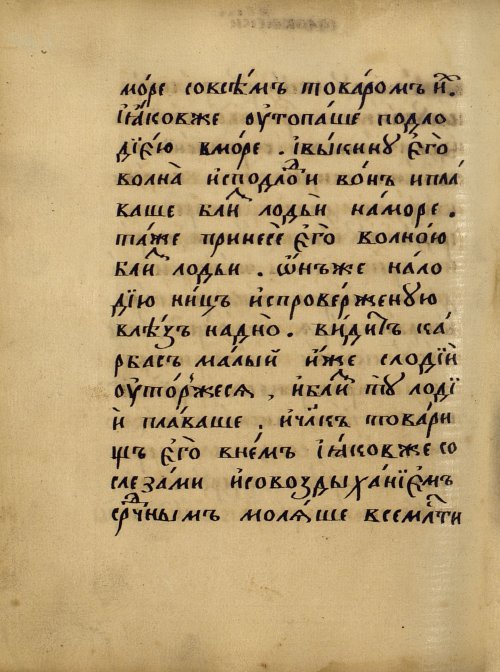 Страница 408