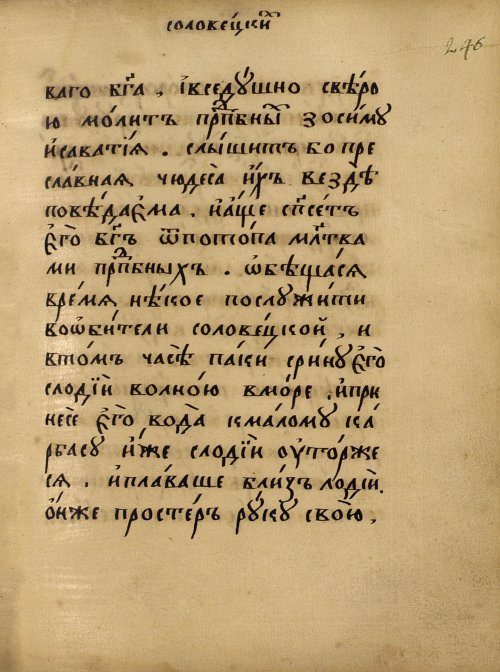 Страница 409