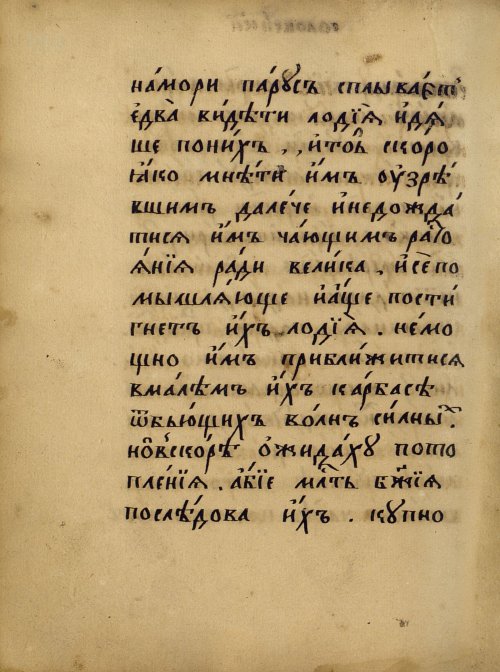 Страница 412