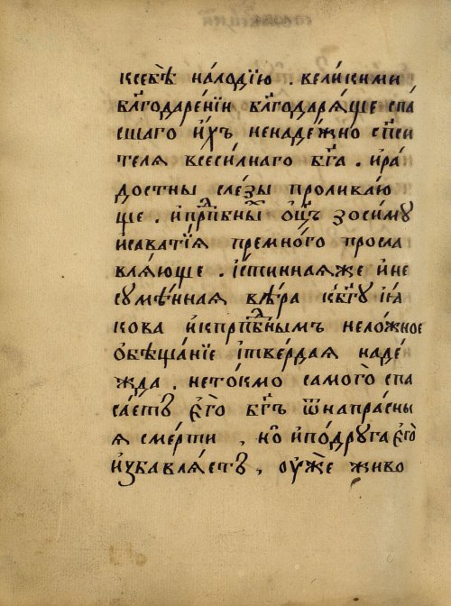 Страница 414