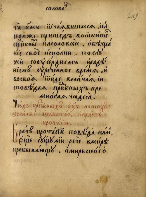 Страница 415