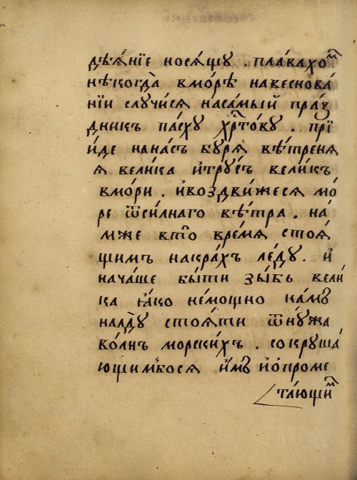 Страница 416
