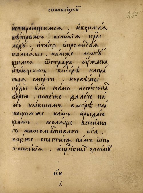 Страница 417