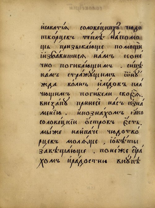 Страница 418