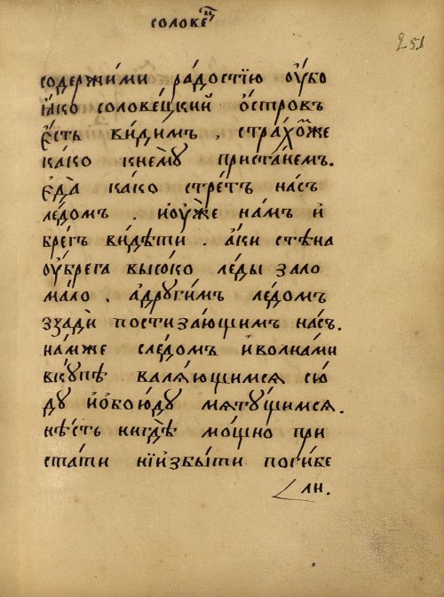 Страница 419