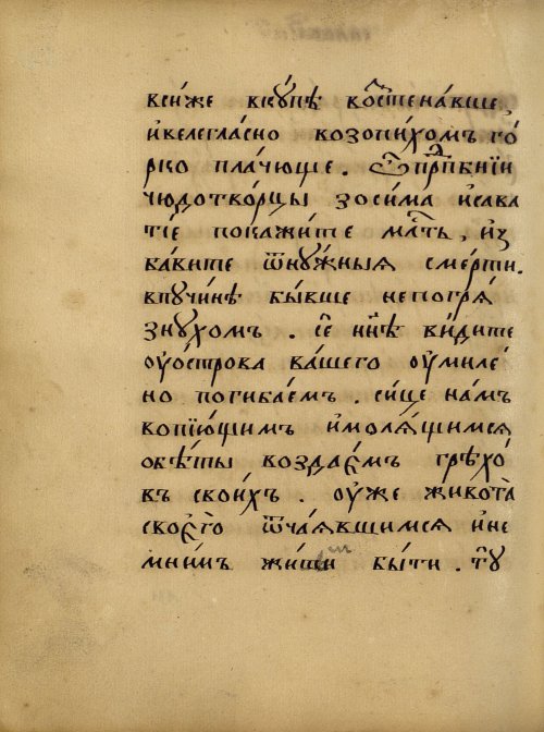 Страница 420