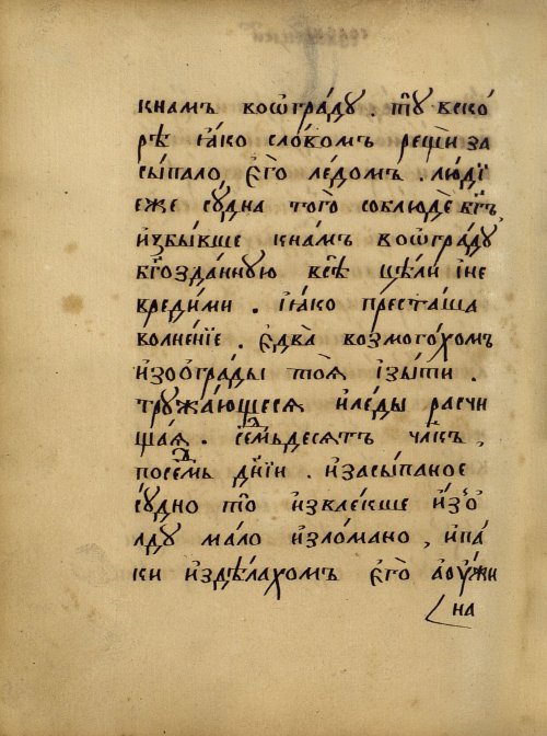 Страница 422
