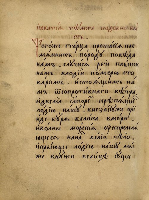 Страница 424