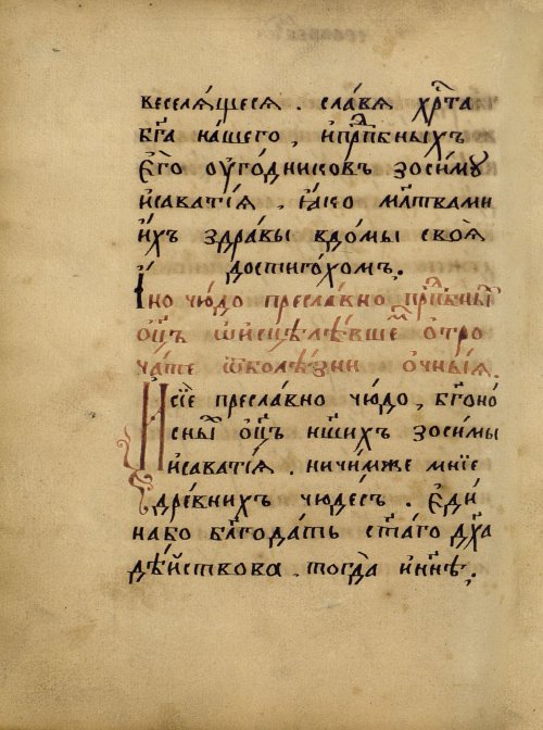 Страница 428